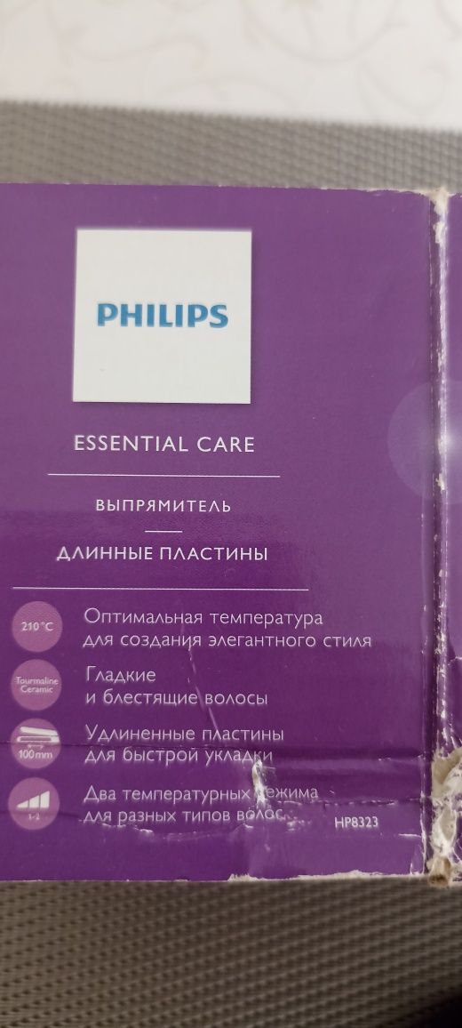 Продам выпрямитель