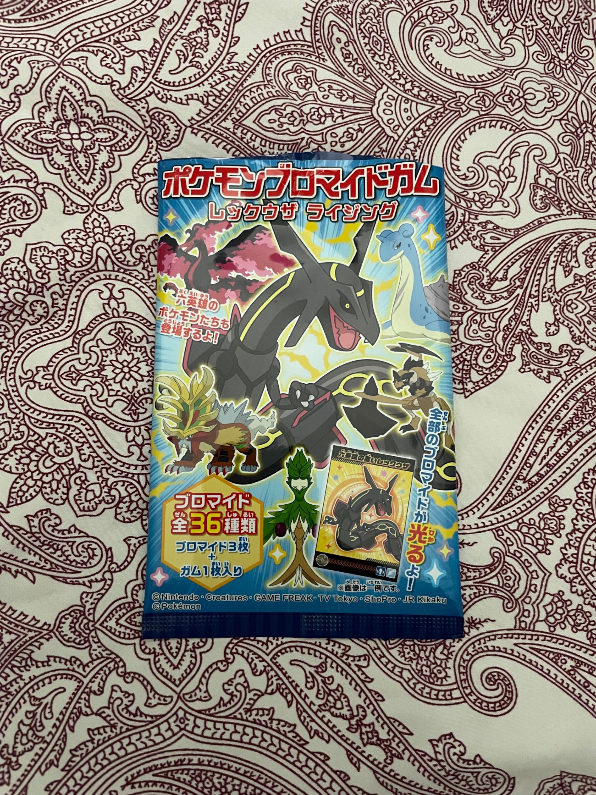Pokémon Bromide Gum – Rayquaza Rising (2023)