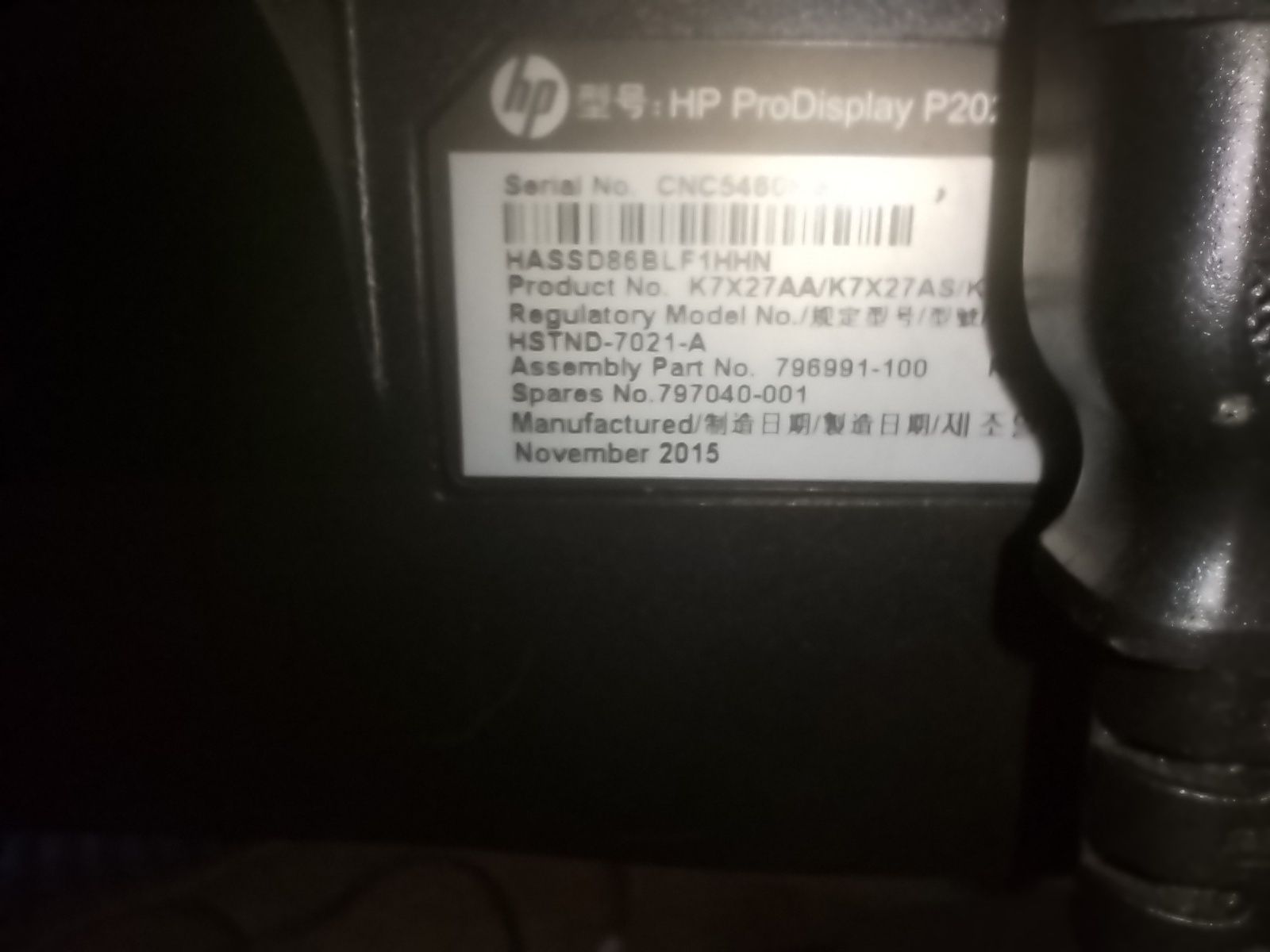 Монитор hp P202 20"