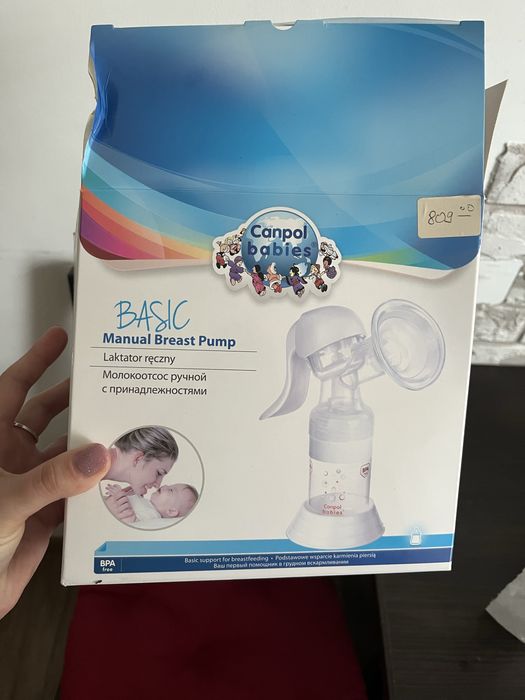 Молоковідсмоктувач ручний