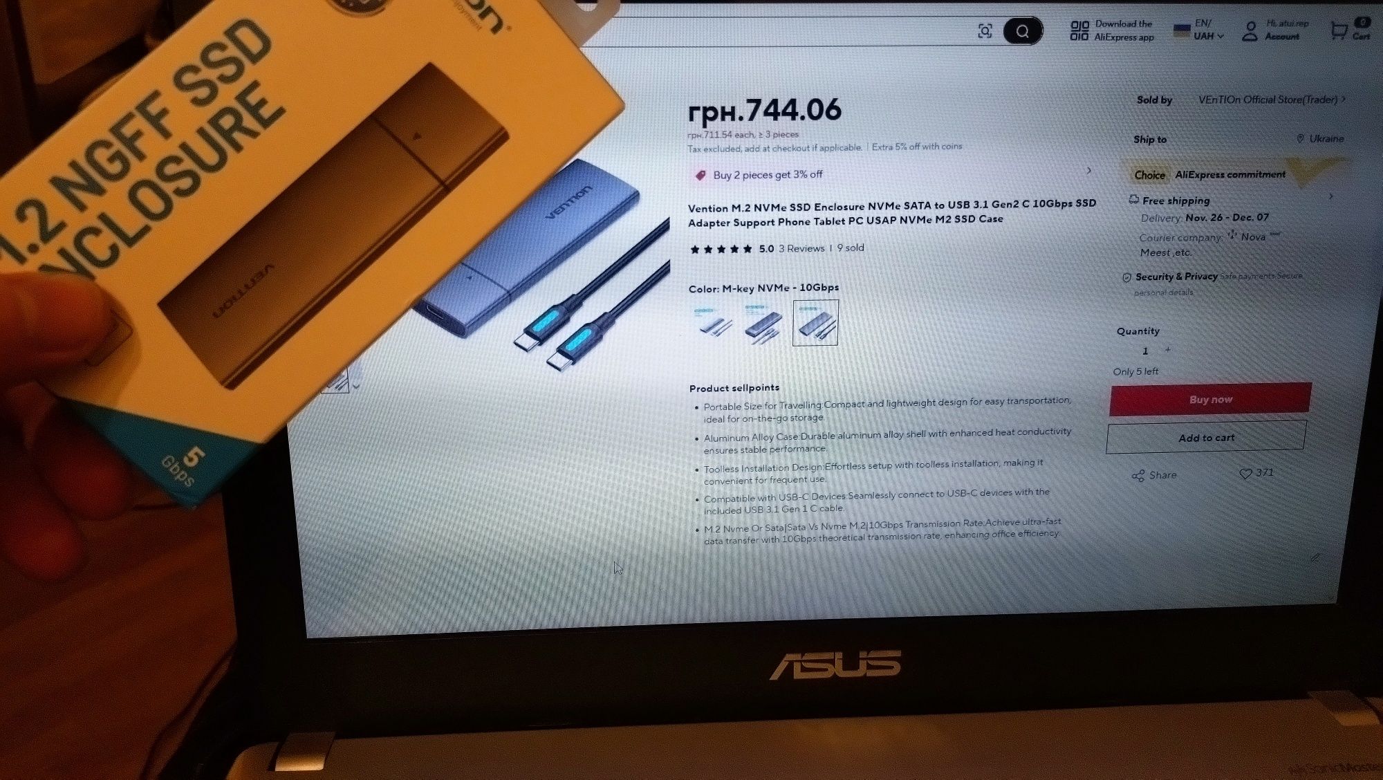 Карман/ корпус Vention для SSD M.2