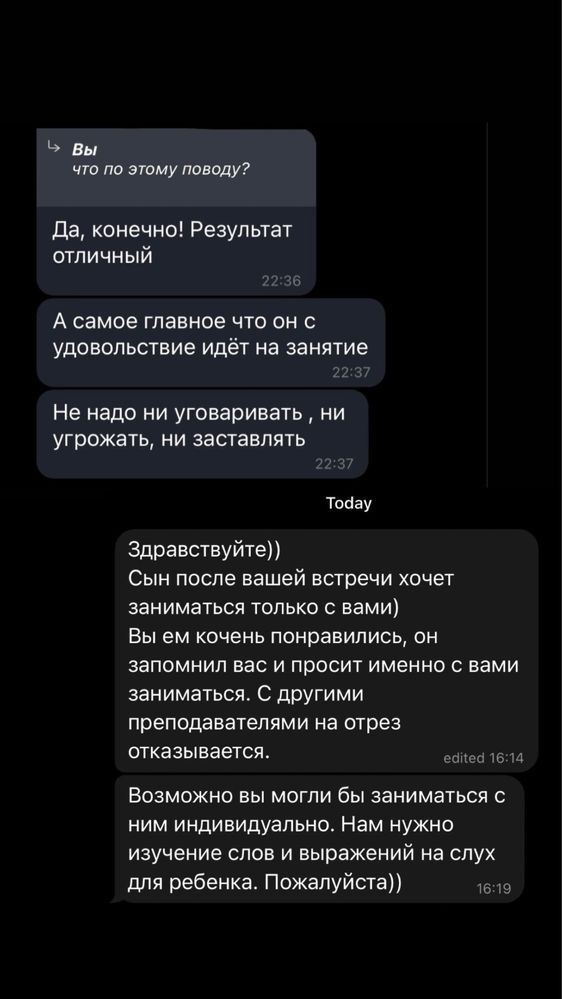 онлайн-репетитор английского языка для детей