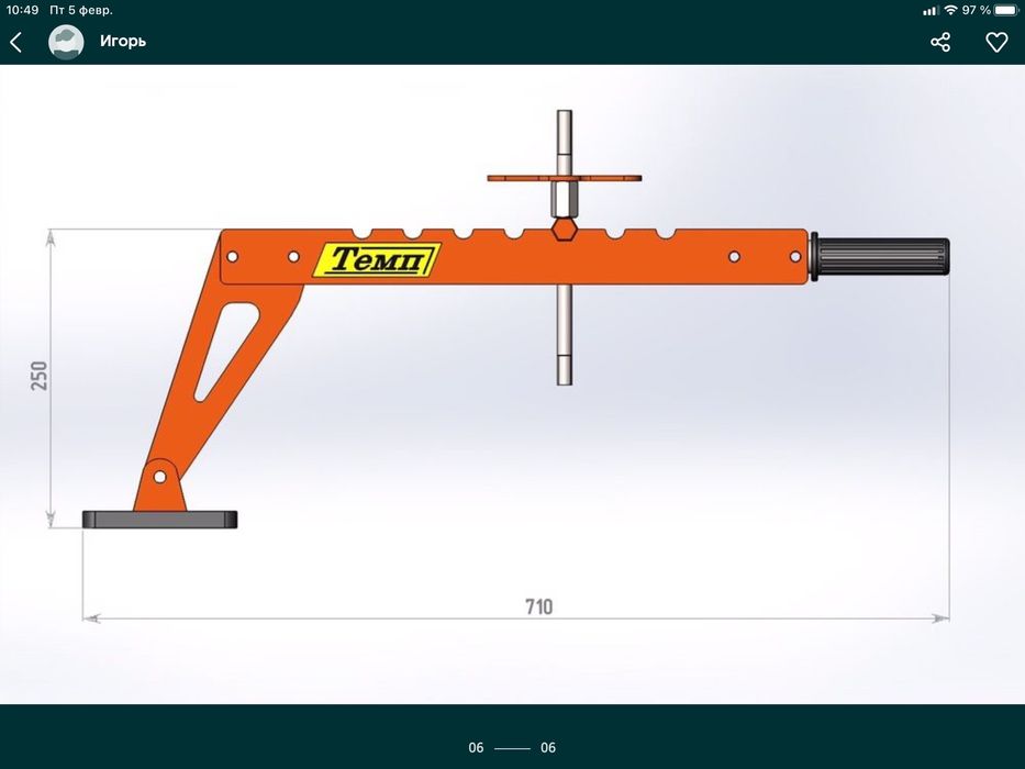 Ричаг рихтовочний, гребенка, стапель, інструменти для автослюсаря