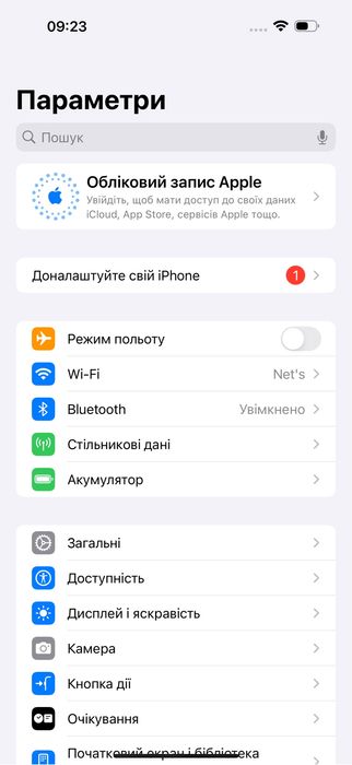 iPhone 16 Pro Max 256GB Natural Titanium