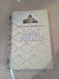 Подарункове,коллекційне видання.