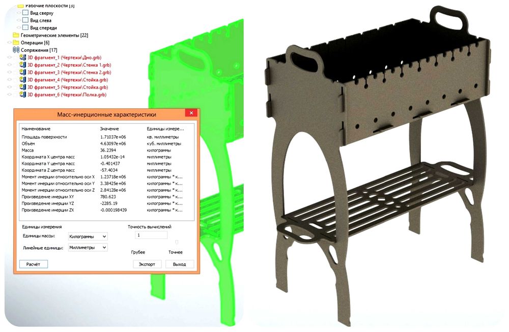 Мангал Разборной, Сталь - 6мм толщина ! Разборной. Н=820мм высотой