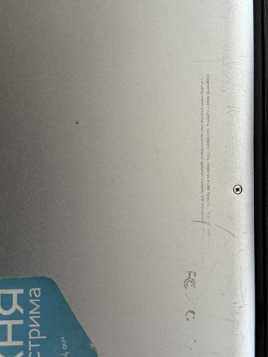 MacBook Pro 15" A1286 (Early 2009)