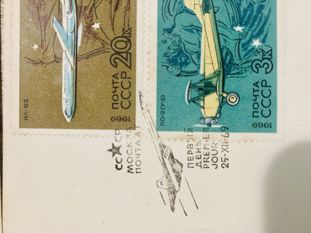 Конверты марки СССР открытки