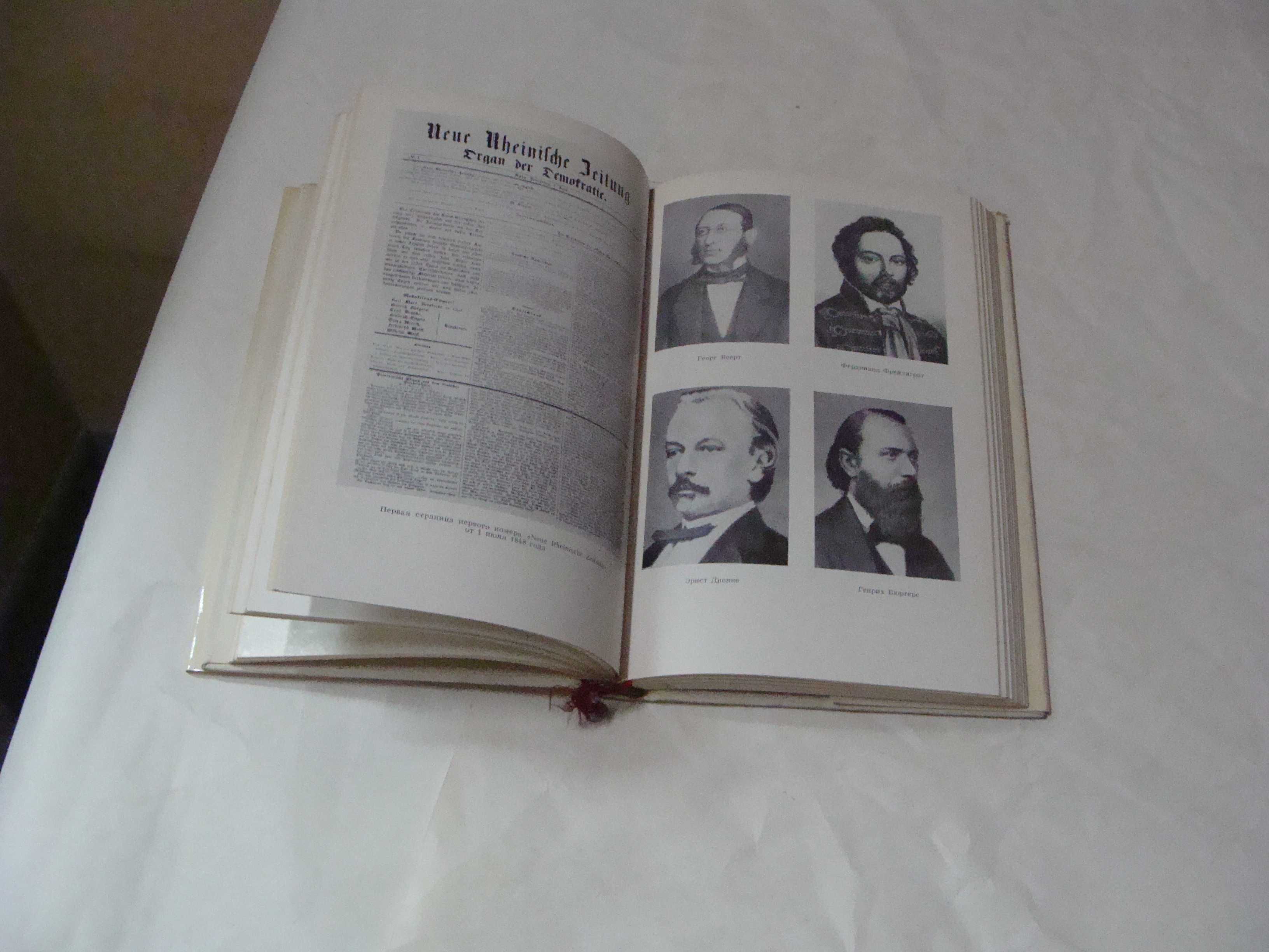 Praca Zbiorowa - Karol Marks - Biografia