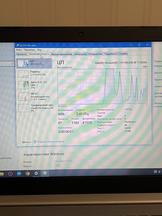 ноутбук lenovo ideapad 320
