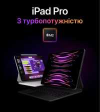 iPad PRO 12.9” M2  512GB  |  1TB  |  2TB