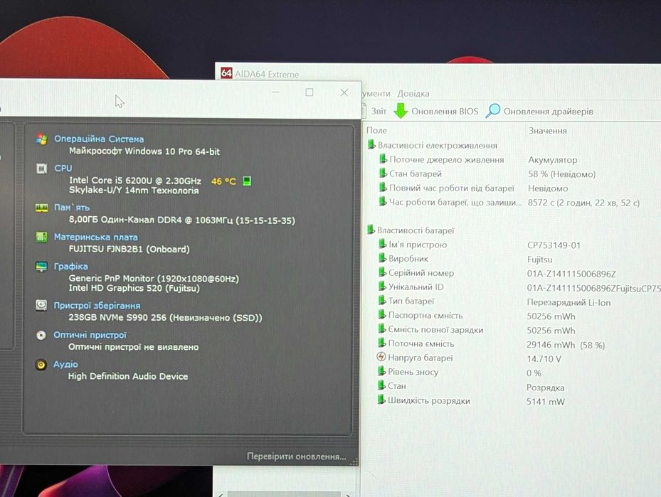 ОПТ Ноутбук Б/В Fujitsu U747; i5-6200U/8Gb/256Gb (F161)