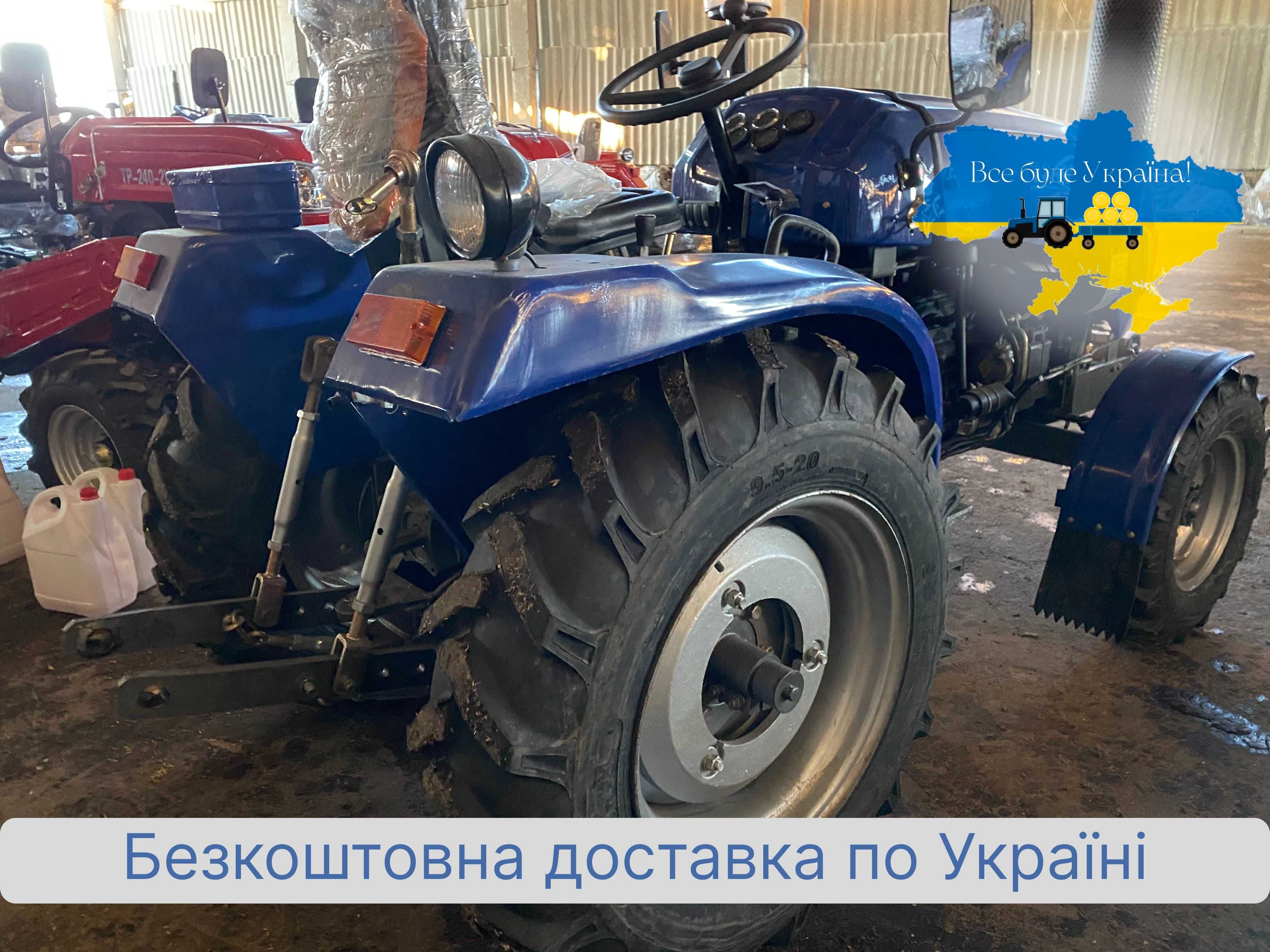 Трактор СІнтай XT 240 TPKX , доставка Безкоштовна, МАСЛА, Гарантия 2г