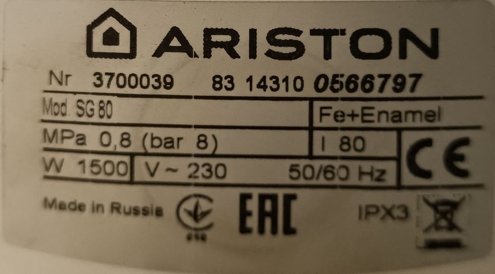 Машинка стиральная ardo бойлер ariston под ремонт или запчасти