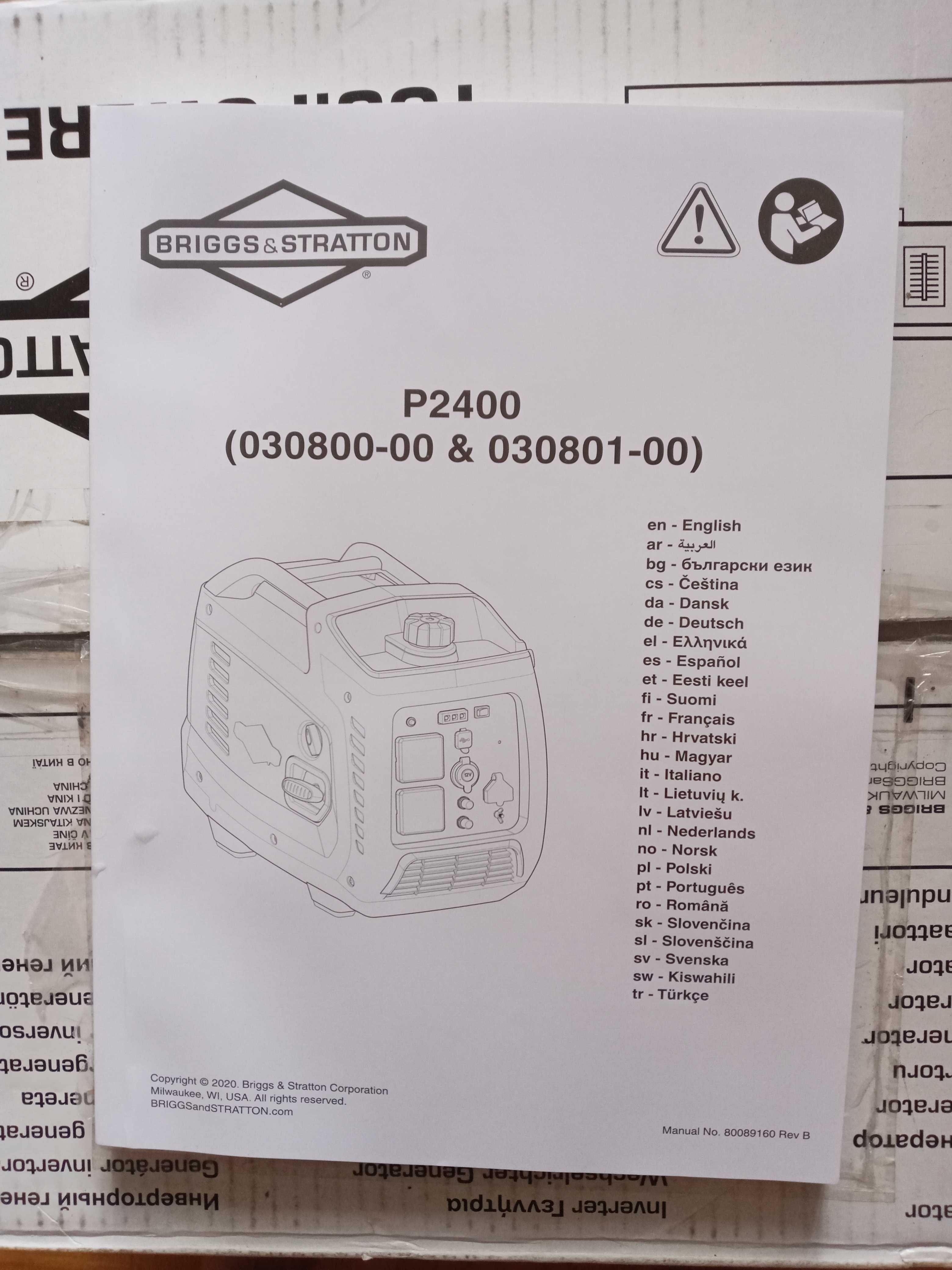 Інверторный генератор Briggs&Stratton P2400 PowerSmart. Новий.