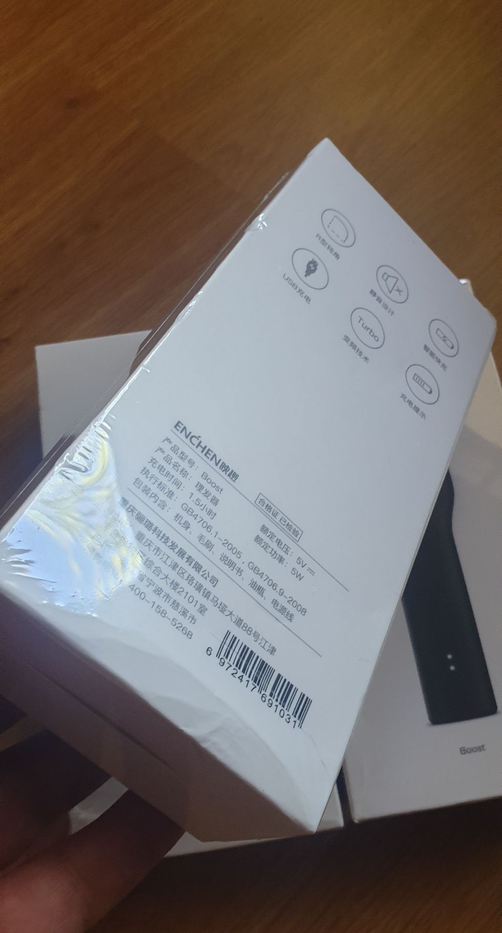 Máquina corte cabelo Xiaomi-nova selada