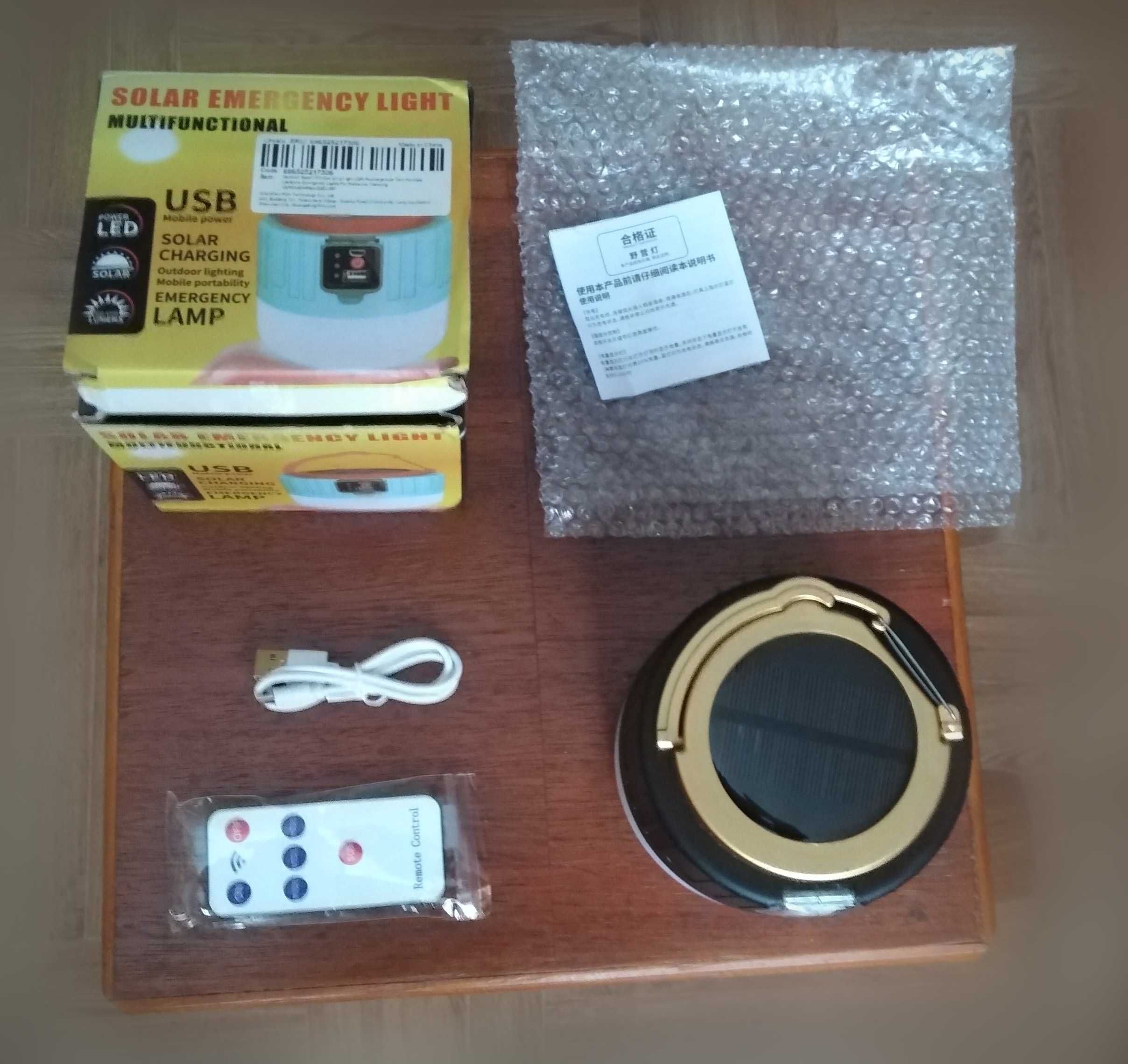 Ліхтар багатофункціональний solar emergency light