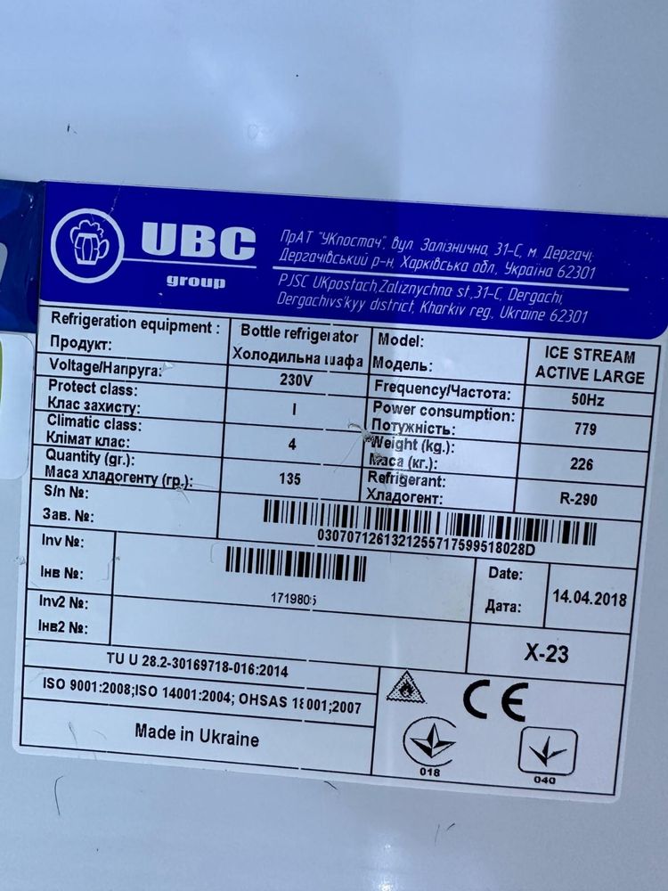 Chlodziarka UBC 120 lodówka super stan 18 rok