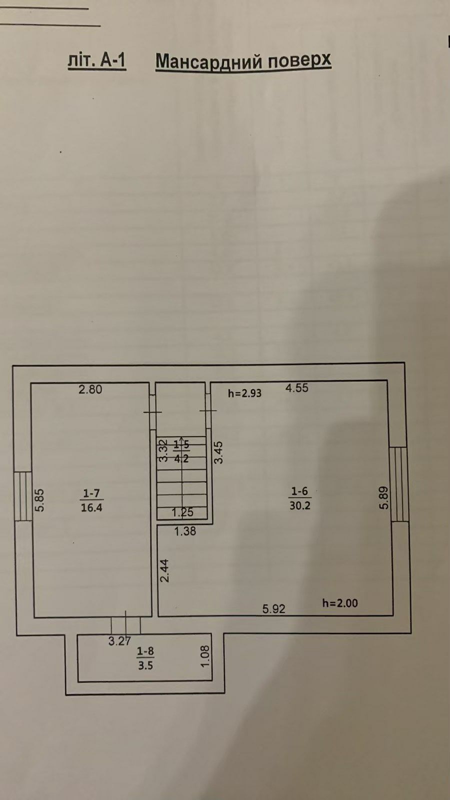 Продам будинок в Старом Селі (передмістя Львова (10-15км від міста)