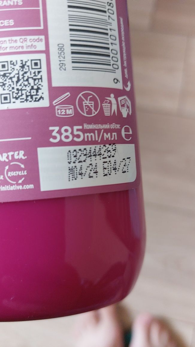 Odżywka Nature Box Cherry Oil wygładzająca odżywka do włosów kręconych