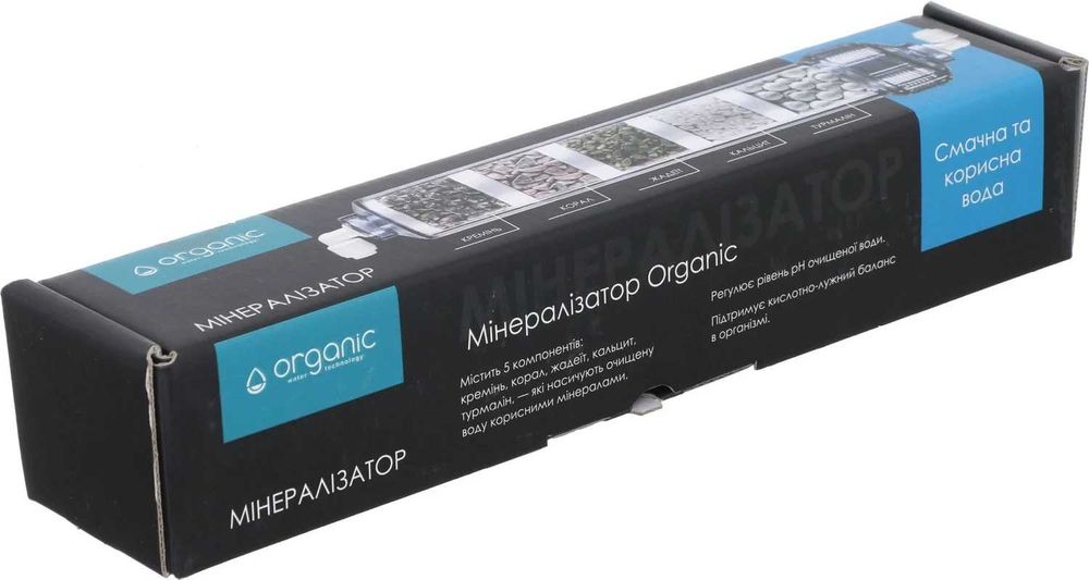 Покращений 5ти компонетний мінералізатор Organic Smart для звор.осмосу