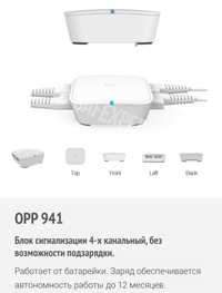 Блок сигнализации 4-х канальный для смартфонов планшетов