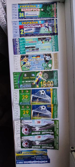 Квитки білети на футбол Динамо, збірна України період 1997-2012 значки