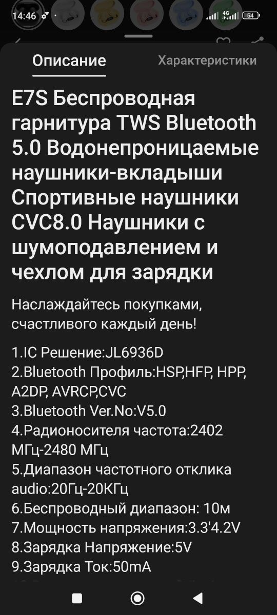 Беспроводные Вluetooth наушники (ORIGINAL)