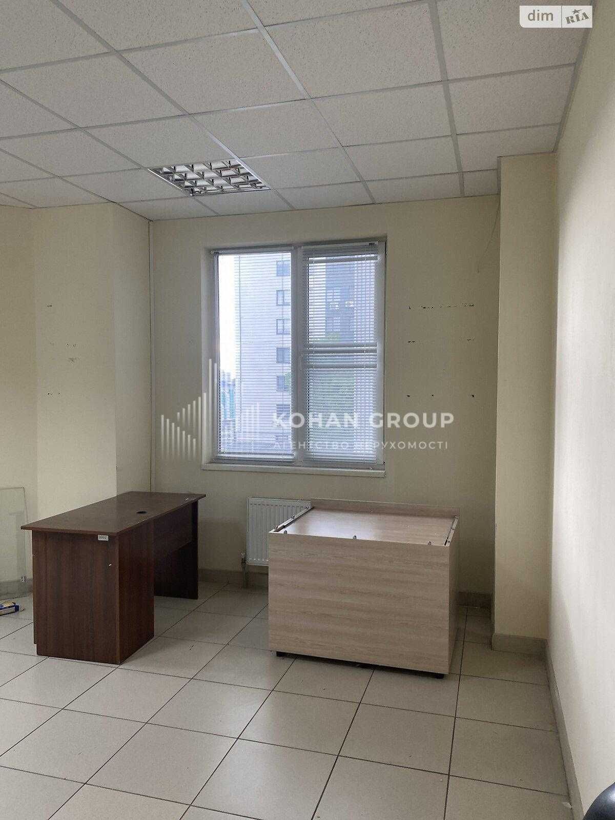 ‼️Оренда офісу 36,8 м² у центрі — вигідна ціна, парковка‼️