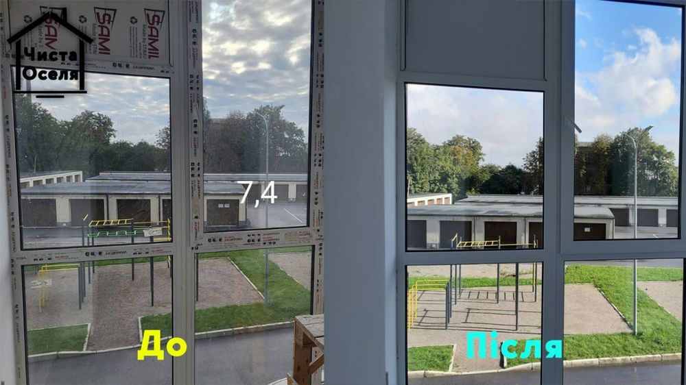 Клінінг . Усі види прибирання будь-якого приміщення .