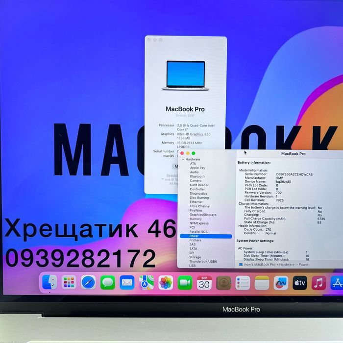 MacBook Pro 15 2017 i7 16GB RAM 256GB SSD Silver МАГАЗИН ГАРАНТІЯ