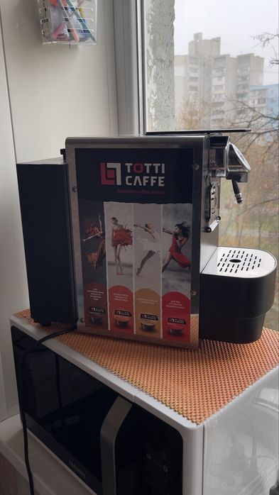 Кавомашина капсульна