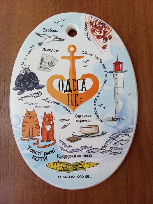 Доска дерево, декоративная