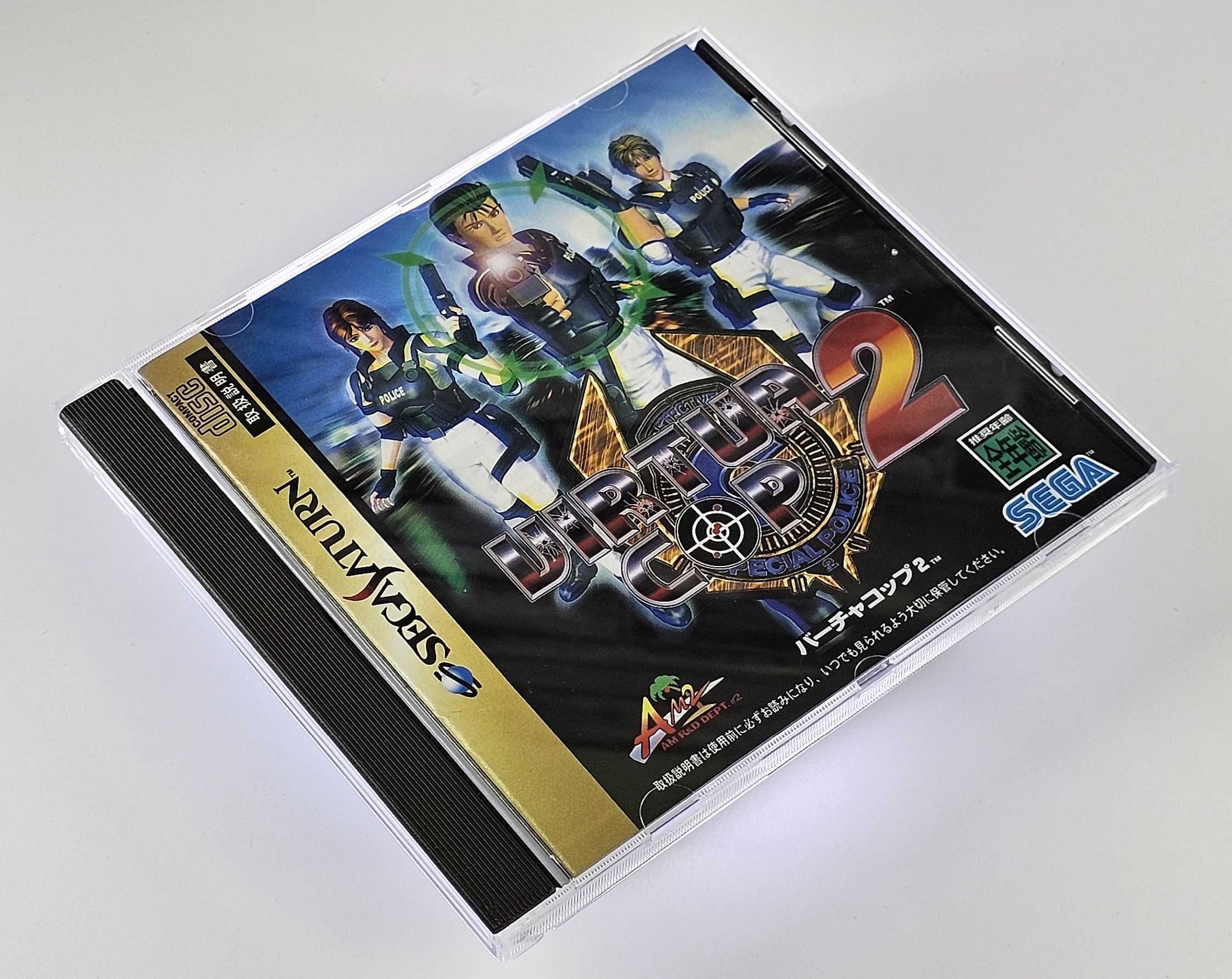 Virtua Cop 2 Sega Saturn
