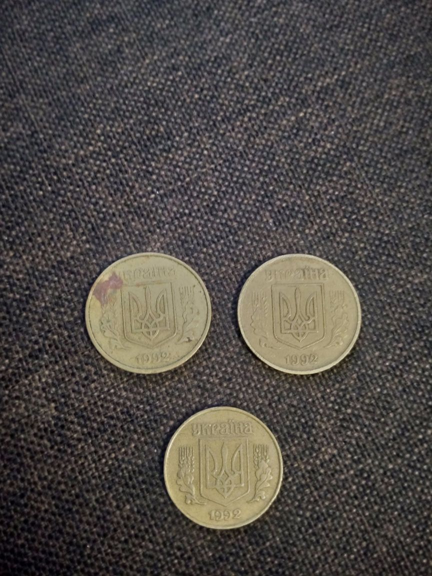 Рідкісні монети 1992
