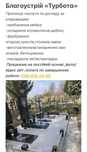Прибирання та догляд за кладовищем