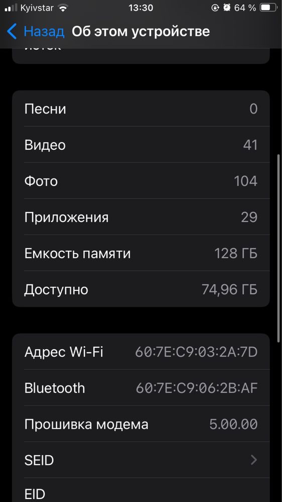 Iphone se 2020 128gb black