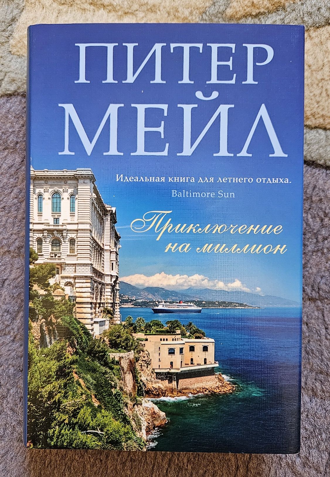 Дитячі та дорослі книжки розпродаж