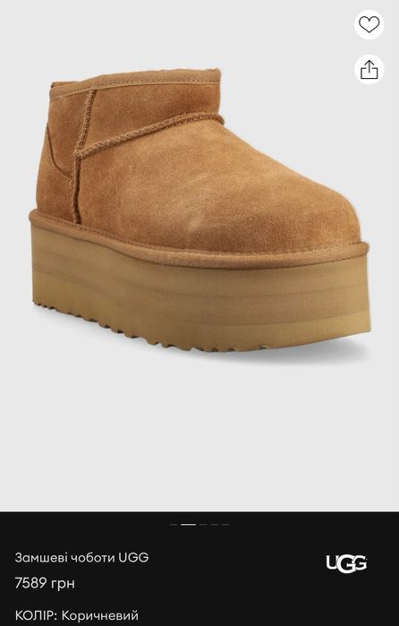 Ugg classic ultra mini platform уггі жіножі оригінал