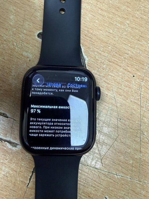 Apple watch series 8 gps