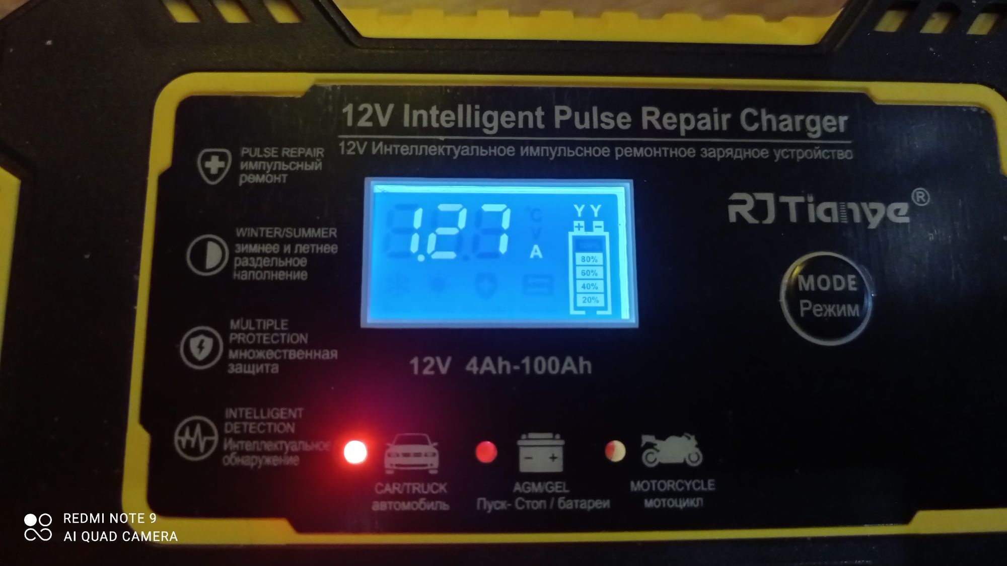 Зарядний пристрій RJ Tienye для AGM, Гелевих, та автомобільних акумуля