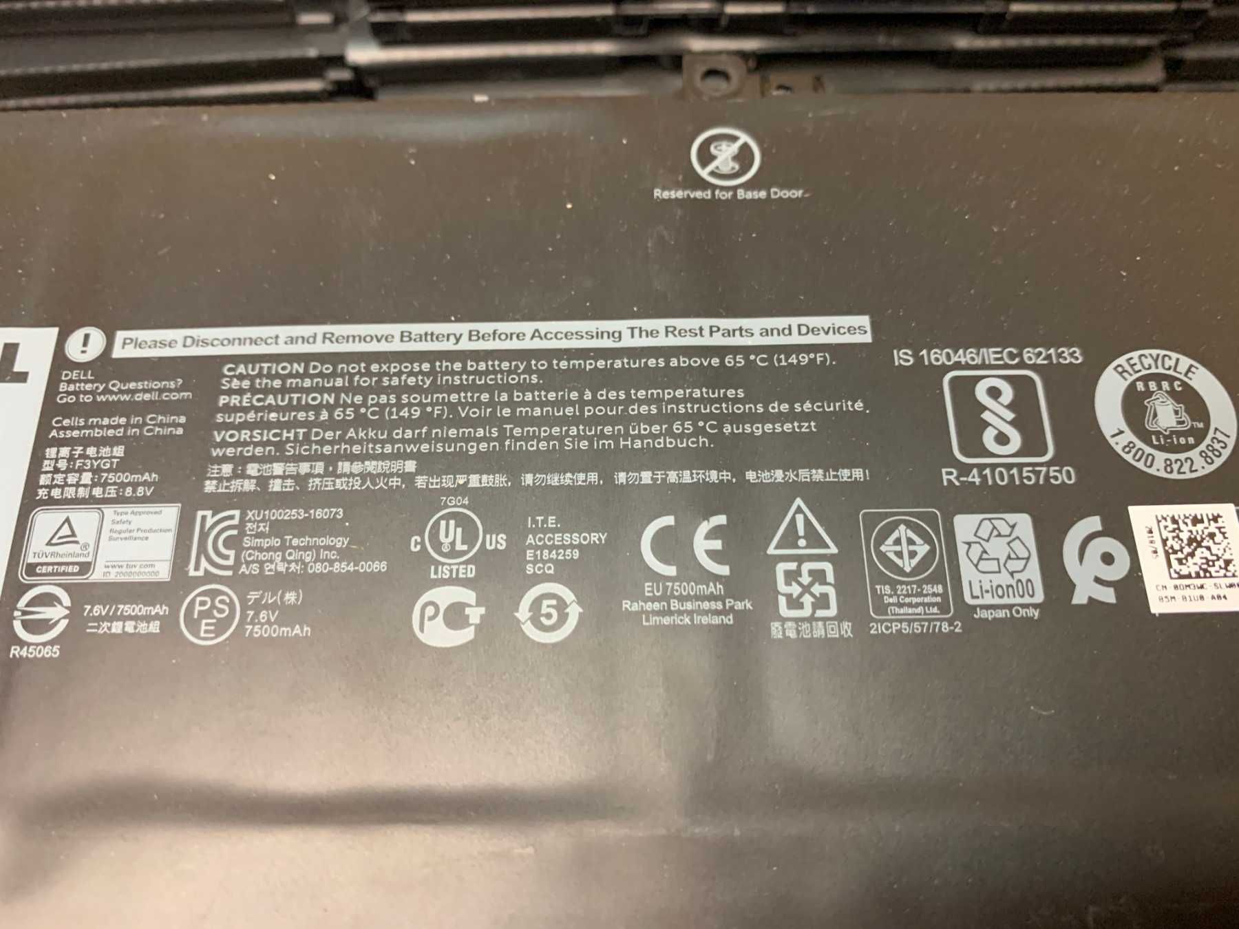 Оригінальна Батарея Dell  F3YGT | Dell Latitude E7280 E7480 E7490