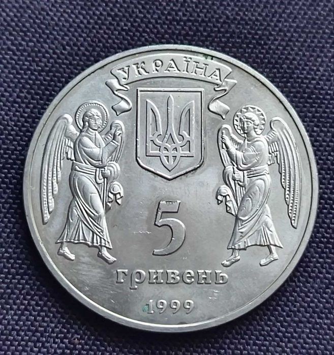 Пам'ятна монета 1999 року, присвячену Різдву Христовому.