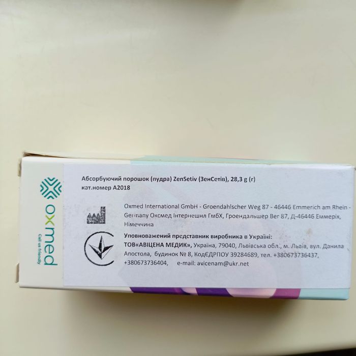 Калоприймач ZenSiv D1CLB10XV та D1NB10X