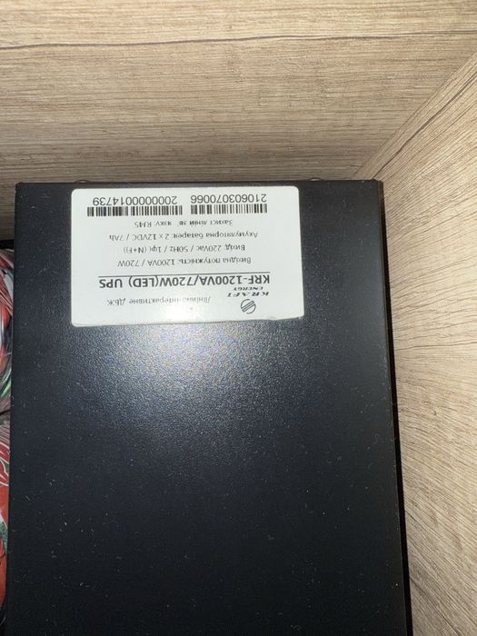 ДБЖ Kraft KRF-1200VA/720W(LED)