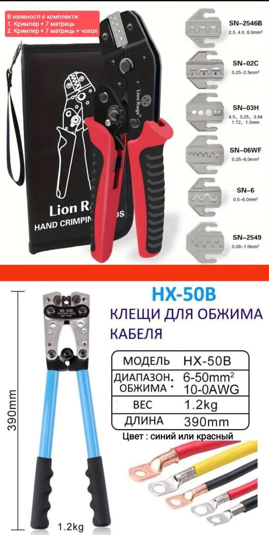 Набор наконечников Набор клемм Наконечник втулочный Набір клем ізоляці