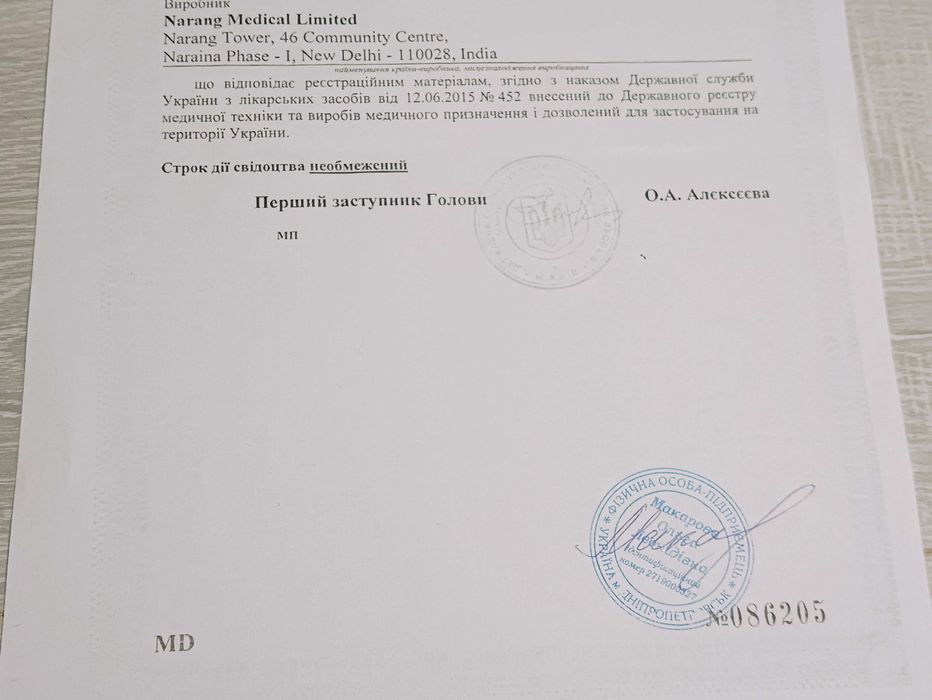Пластина PHILOS накостная блокирующая плечевая с комплектом винтов