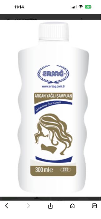 Продам шампунь  Эрсаг