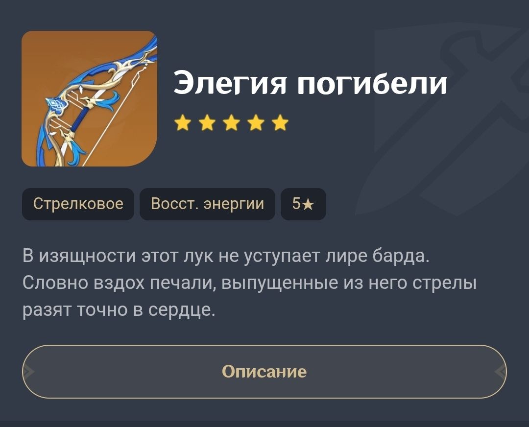 аккаунт Геншин Азия сяо+коршунь