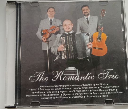 Музыкальный диск The Romantic Trio с автографами исполнителей